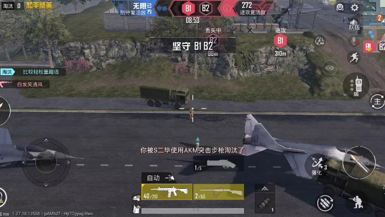 和平精英加速外挂怎么下（和平精英加速挂怎么下载）